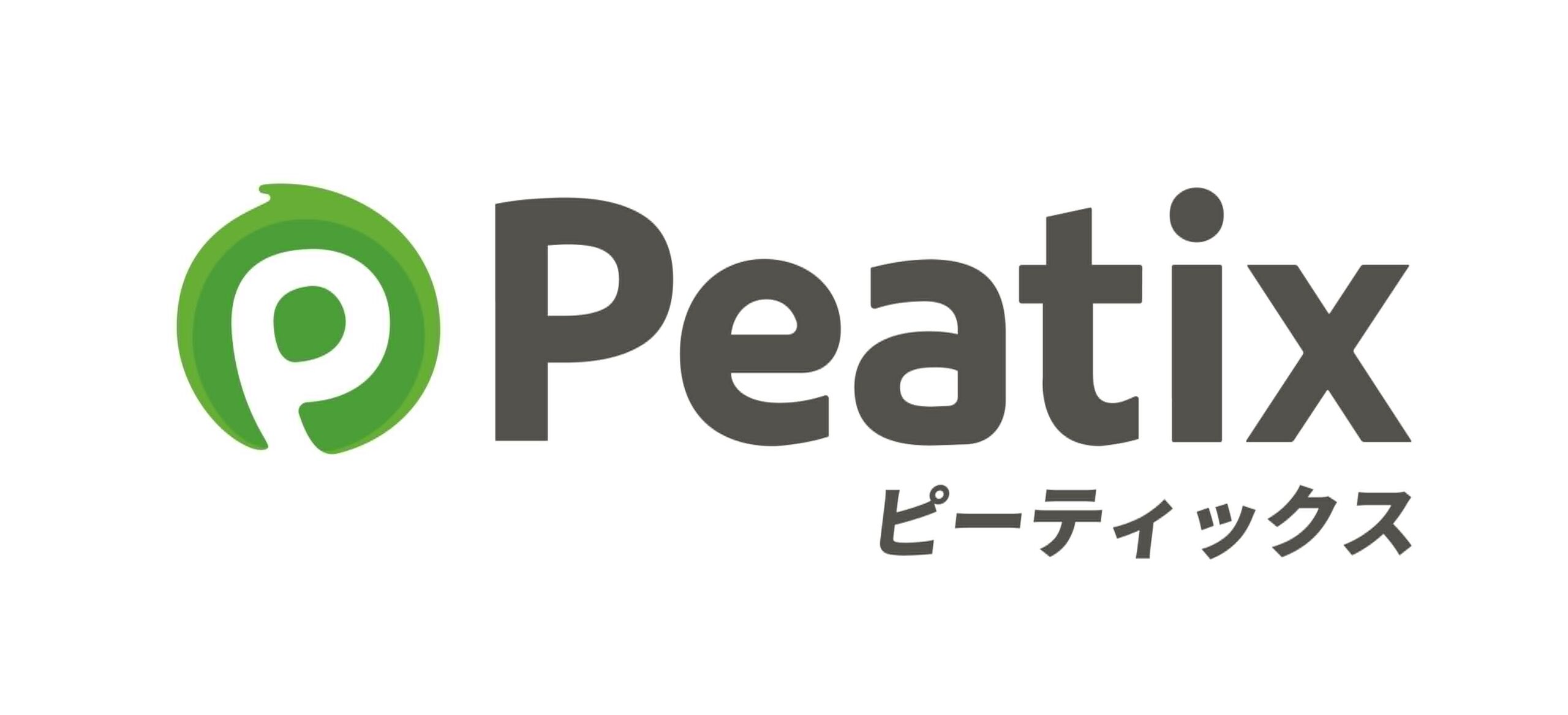 ダウンロード (4)